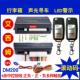 12V24V 包邮 DM200遥控中控锁汽车大货车通用改装
