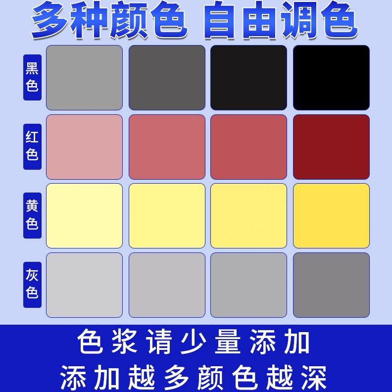 瓷砖修复修补剂地板砖大理石墙面缝隙划痕破损坑洞釉面陶瓷修复膏