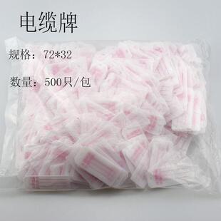 72*32带字电缆标识牌电线标示牌标志框标牌吊牌挂牌线标手写