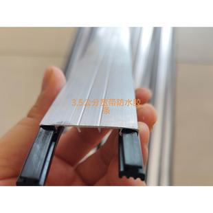 厂家大量阳光板pc耐力板固定安装接缝处铝压条防水防漏水 特价