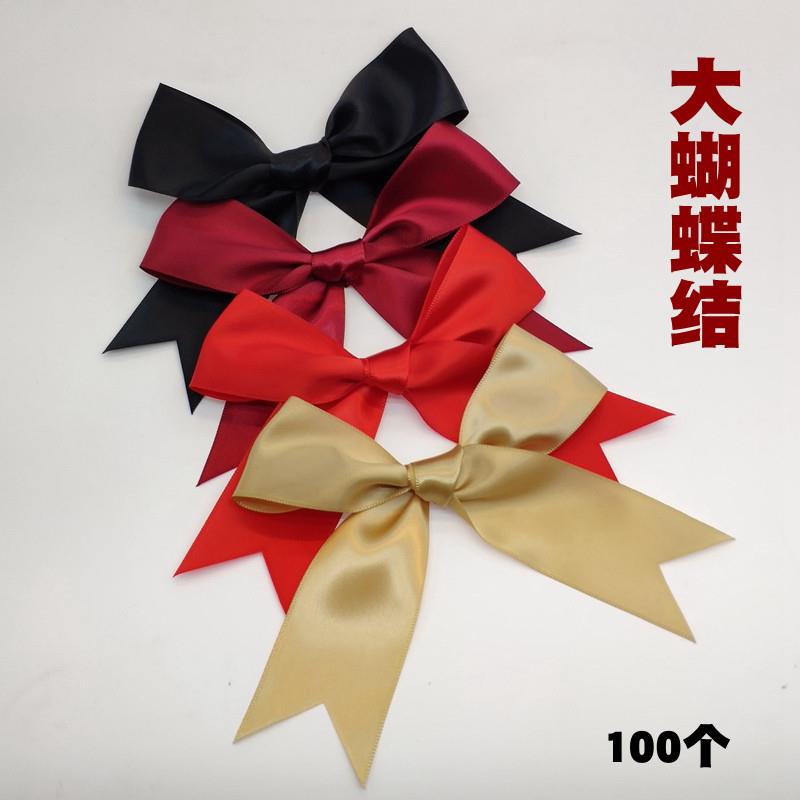 大缎带蝴蝶结花织带花彩带BOW黑色礼盒丝带子 山东潍坊百益工艺品