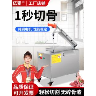 新型电动液压切骨机商用剁骨头机器不锈钢铡刀砍猪脚牛羊排骨冻肉