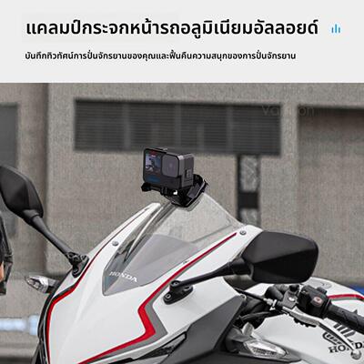 摩托车挡风拍摄支架适用Insta360X4/X3/OneX2全景运动相机铝合金