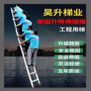 8米升降梯子加长梯子10米伸缩梯铝合金高梯子工程梯便携折叠家用