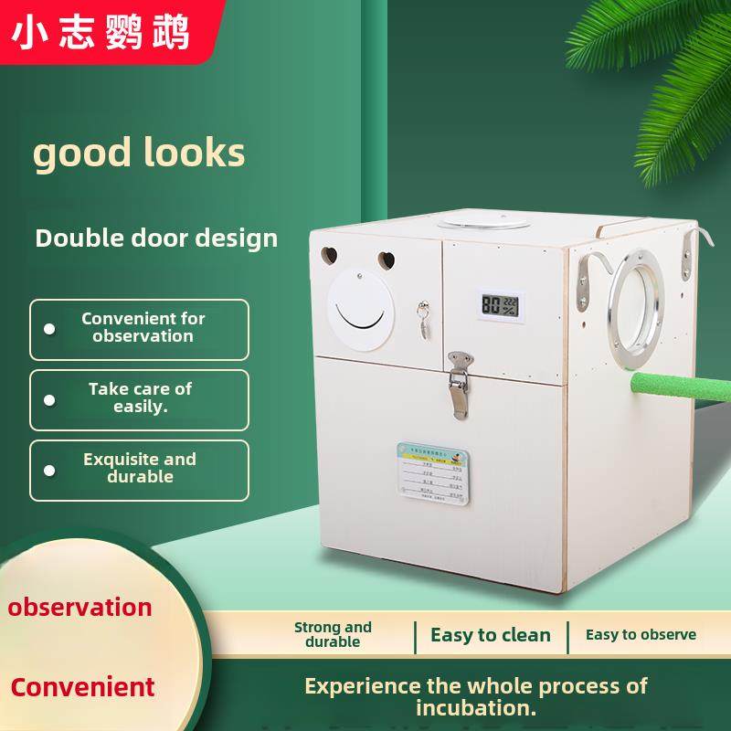 小志鹦鹉繁殖箱带盒子抽屉玄凤牡丹虎皮鸟类鸟挂窝巢孵化保温鸟窝