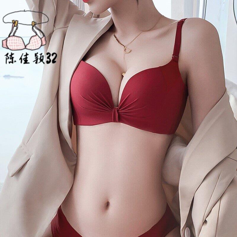 日系文胸无钢圈收副乳小胸聚拢调整型无痕内衣女本命年结婚套装潮