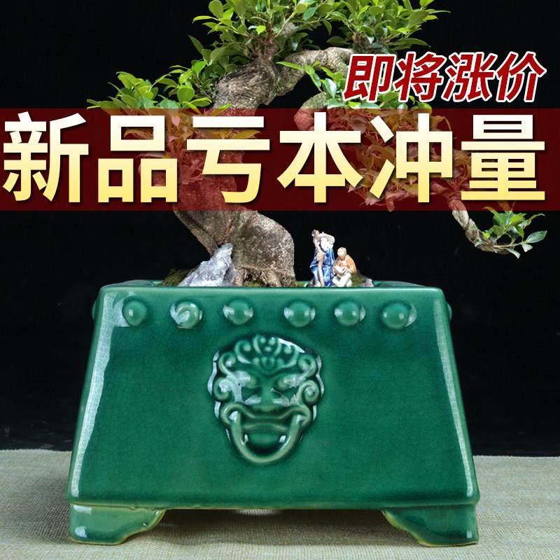 宜兴紫砂釉水盆特价清仓多肉桌面花卉绿植陶瓷盆透气养根简约釉盆,鲜花速递/花卉仿真/绿植园艺,花盆,淘宝优惠券,粉丝福利购,淘宝优惠卷