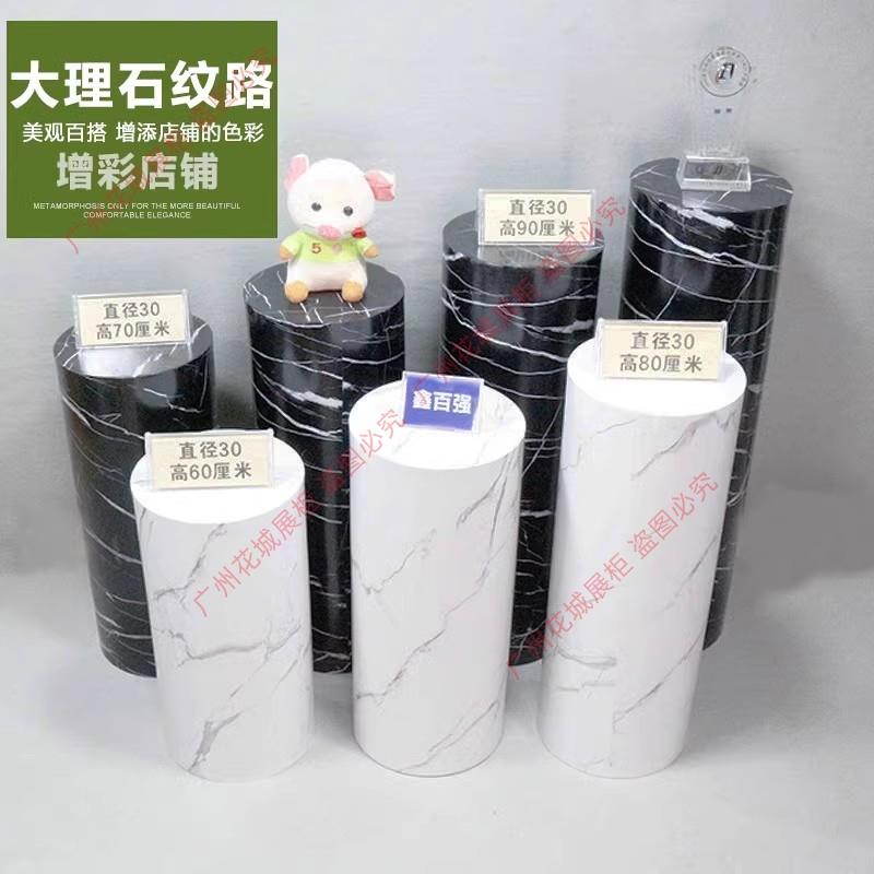仿大理石圆柱体圆形立柱展示台展台摆台地台增高台花店道具白色
