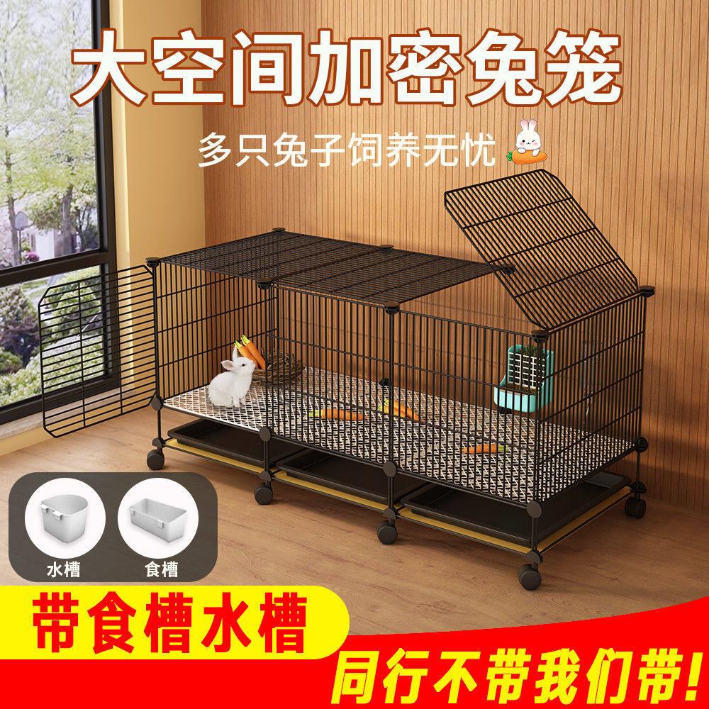 养兔子专用笼子加密家用大号室内带厕所自动清粪荷兰猪豚鼠笼兔窝