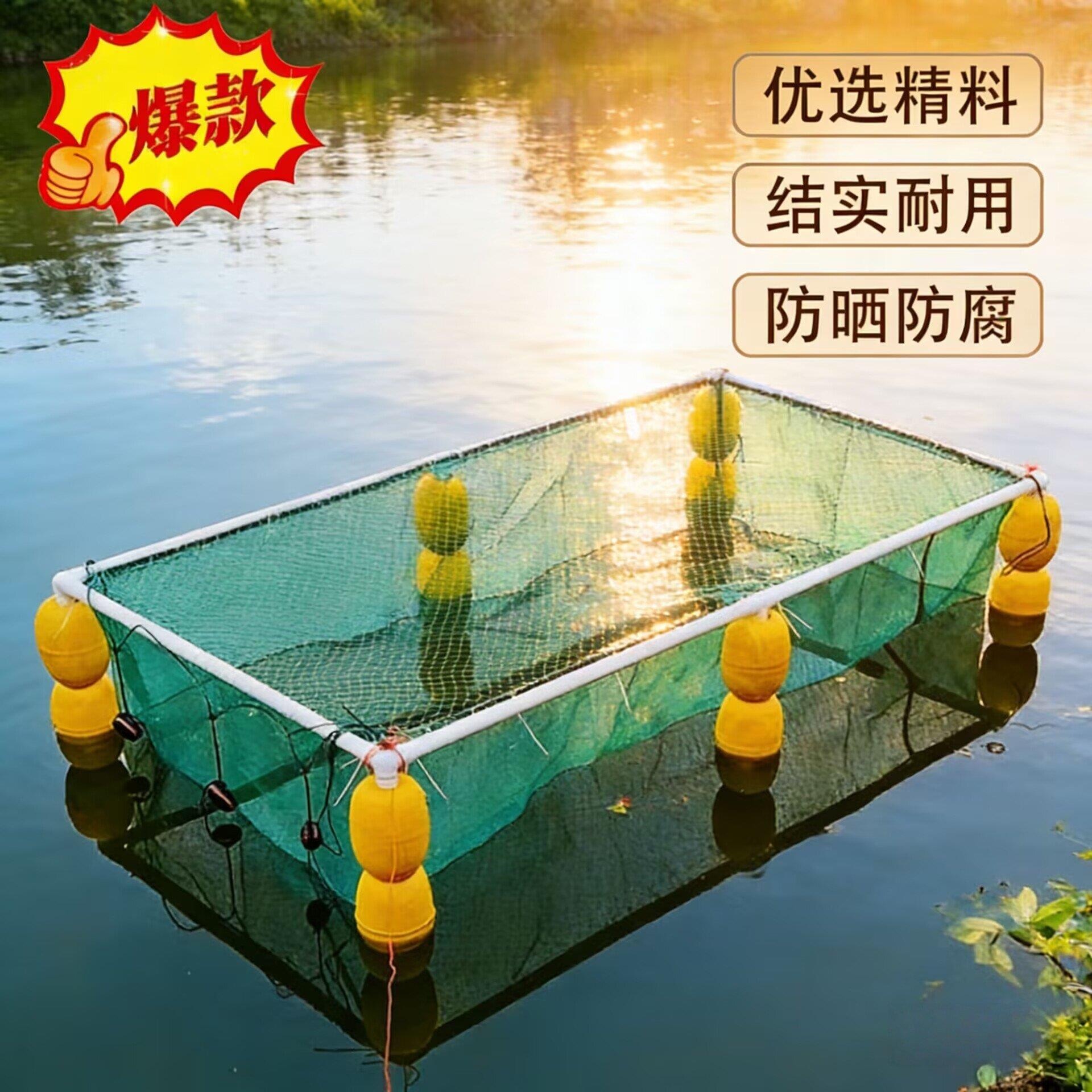 自动悬浮全套带框架鱼笼河虾存鱼苗养殖养鱼网箱方形漂浮网箱加盖