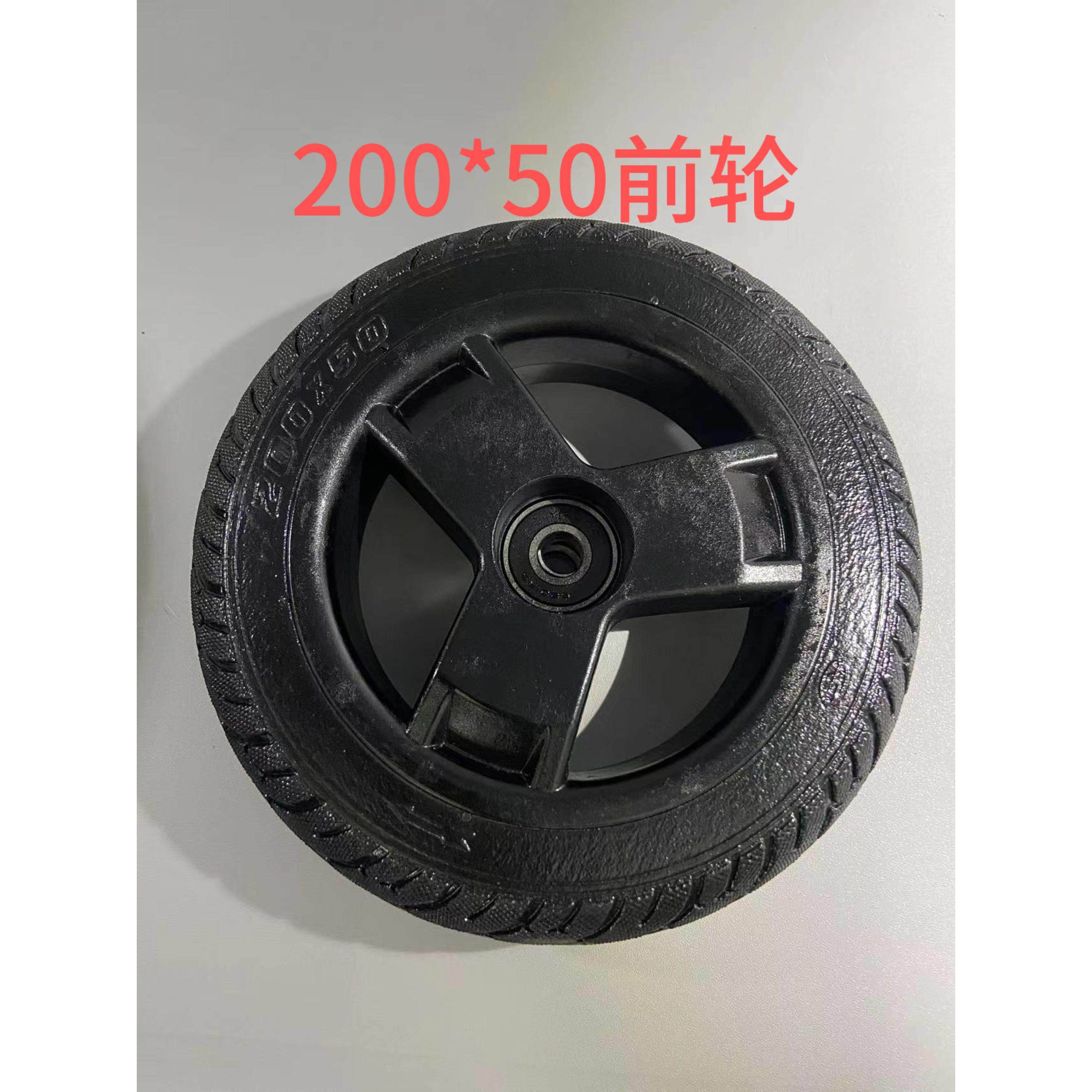 新款老人代步车四轮电动车轮胎轮毂 实心胎充气胎配件