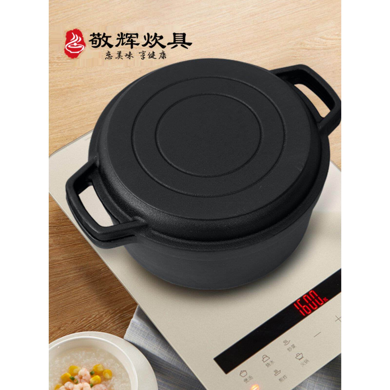 京辉铸铁面包锅烤欧洲袋两用锅多用途锅炖锅汤炖锅无涂层烤箱可供