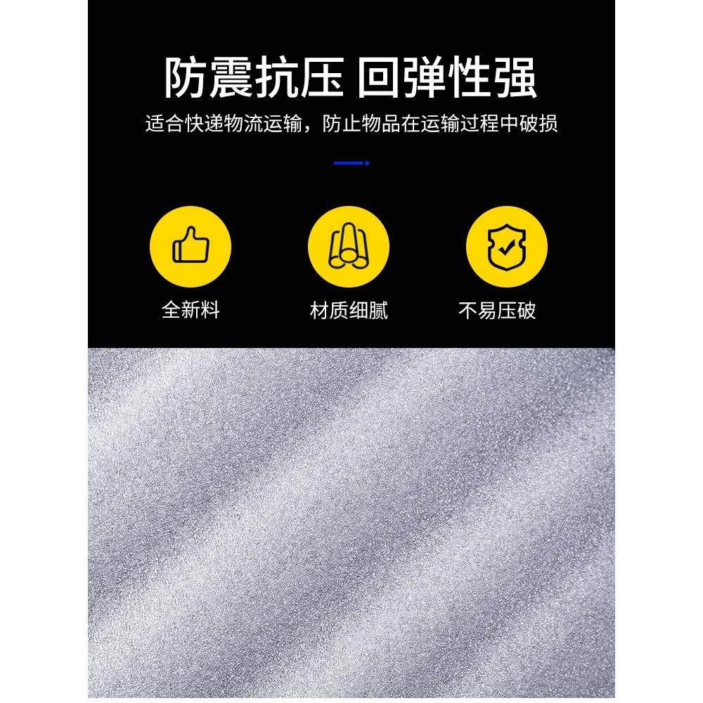 珍珠棉全新料30/60CM加厚防震包装泡沫纸面膜气泡垫全国限区包邮,包装,EPE珍珠棉,淘宝优惠券,粉丝福利购,淘宝优惠卷