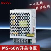 60W 24V NVVV 12V 5V开关电源LED灯带迷你型小体积AC转DC直流