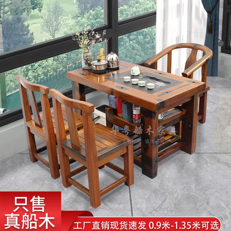 老船木家用阳台小茶桌椅 中式实木办公室客厅小户型功夫泡茶桌
