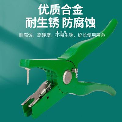 兽用防疫耳标钳猪用耳标号钳母猪牛羊打孔耳标牌钳子畜牧养殖器械