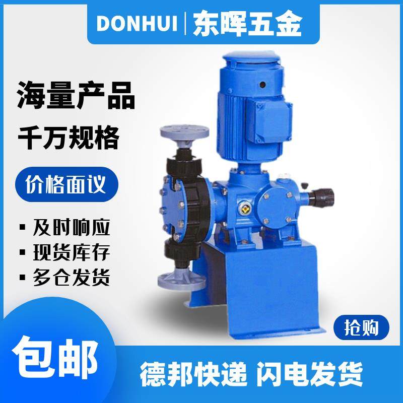 韩国千世计量泵KDV-13H 23H 33L 53L 73L-PTC隔膜加药泵AX1-12 22