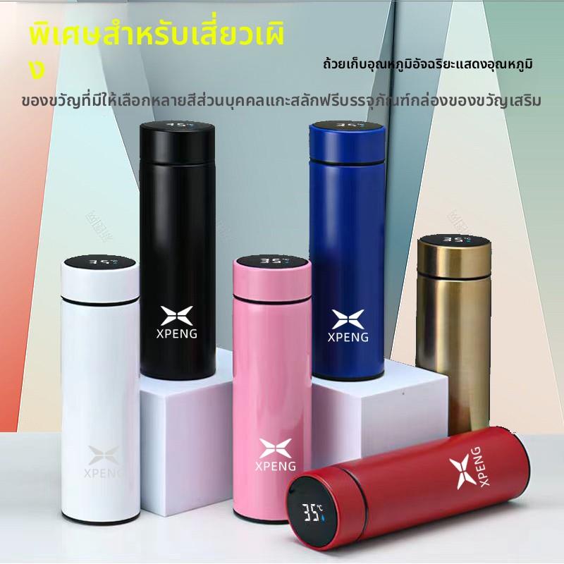 专用于小鹏p5 p7i g3i g6 g9 21 22 23款4S店不锈钢车标保温杯子