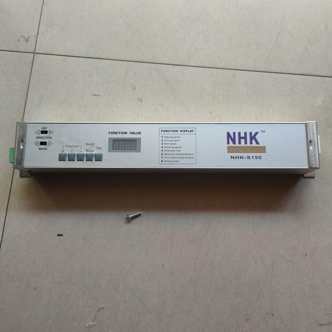 NHK控制器,自动门控制器,品牌NHK,型号S150,铅板门控制器,