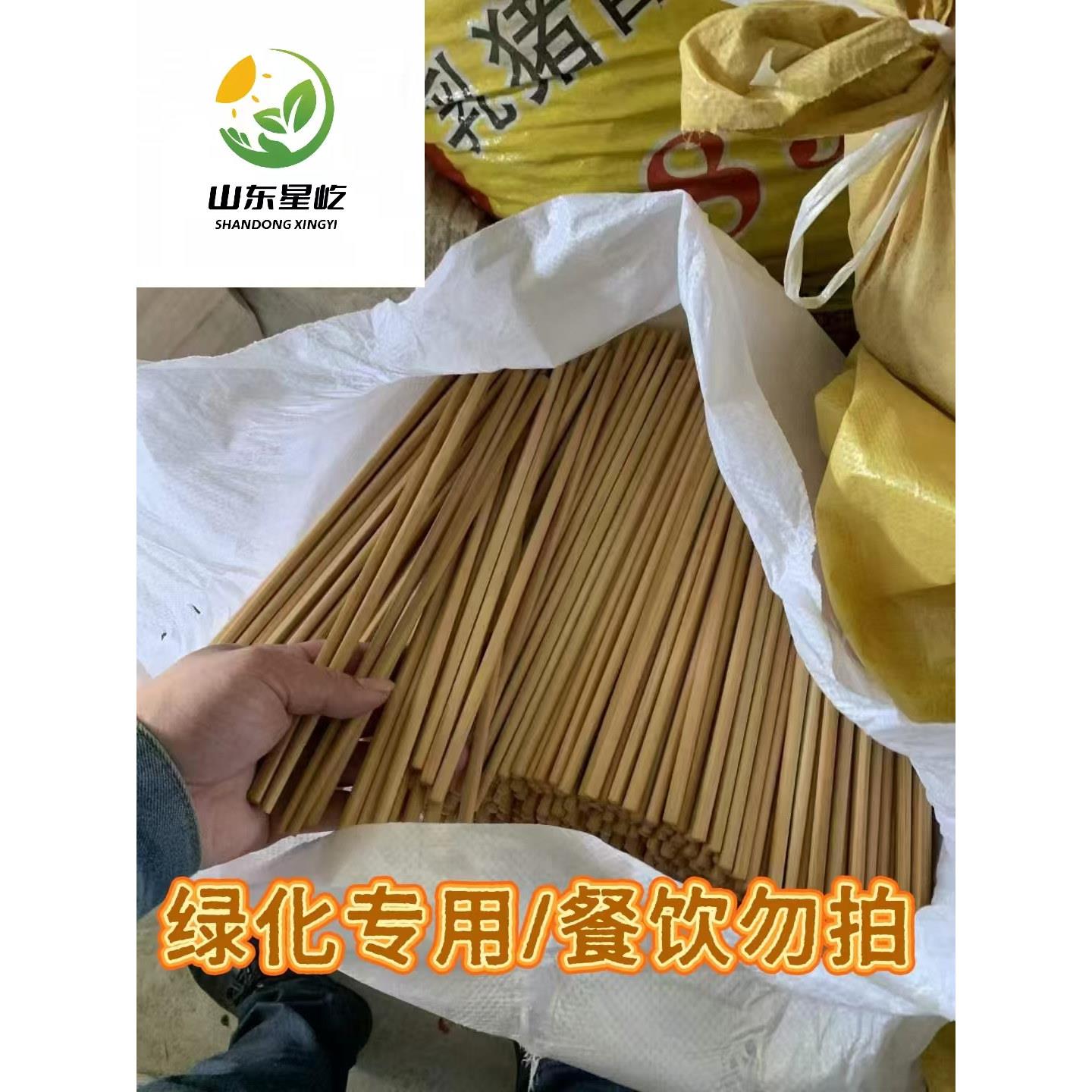 一次性筷子绿化园林边坡固定无纺布遮阳网专用散装庭院竹筷