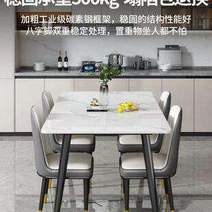 新疆包个邮餐桌家用小户型现代简约简易出租屋客厅吃饭桌子长方形