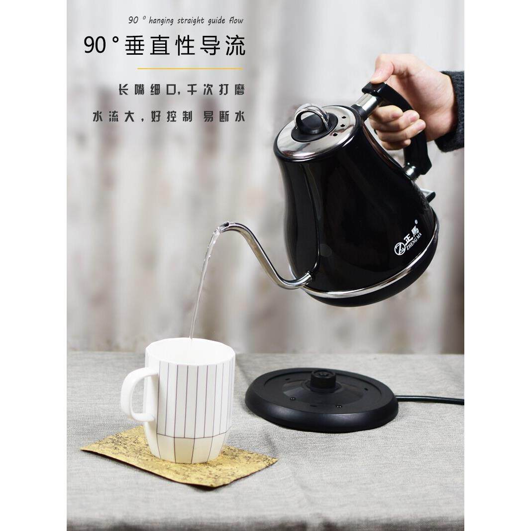 细嘴长嘴电热水壶家用烧水壶泡茶专用小型1升冲茶泡茶壶随手泡