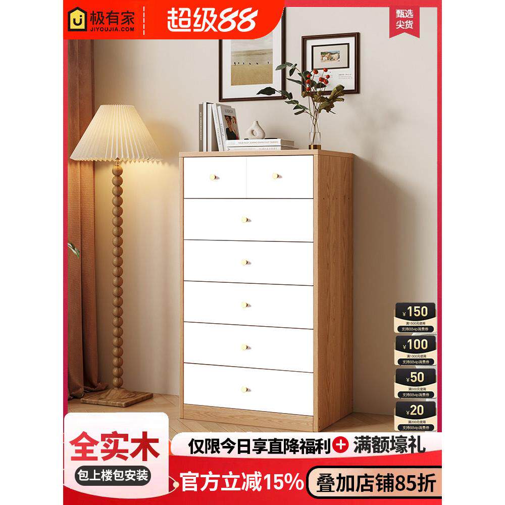 全实木松木抽屉柜抽屉柜卧室床头储物柜客厅原木抽屉柜松木储物柜