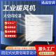 工业暖风机热水蒸汽暖风机4GS 车间采暖温室热风养殖供暖风机
