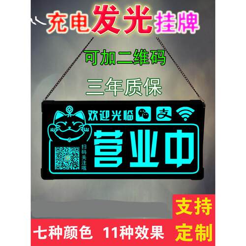 充电发光灯箱摆地摊夜市广告小黑板挂牌LED灯提示门牌欢迎光临