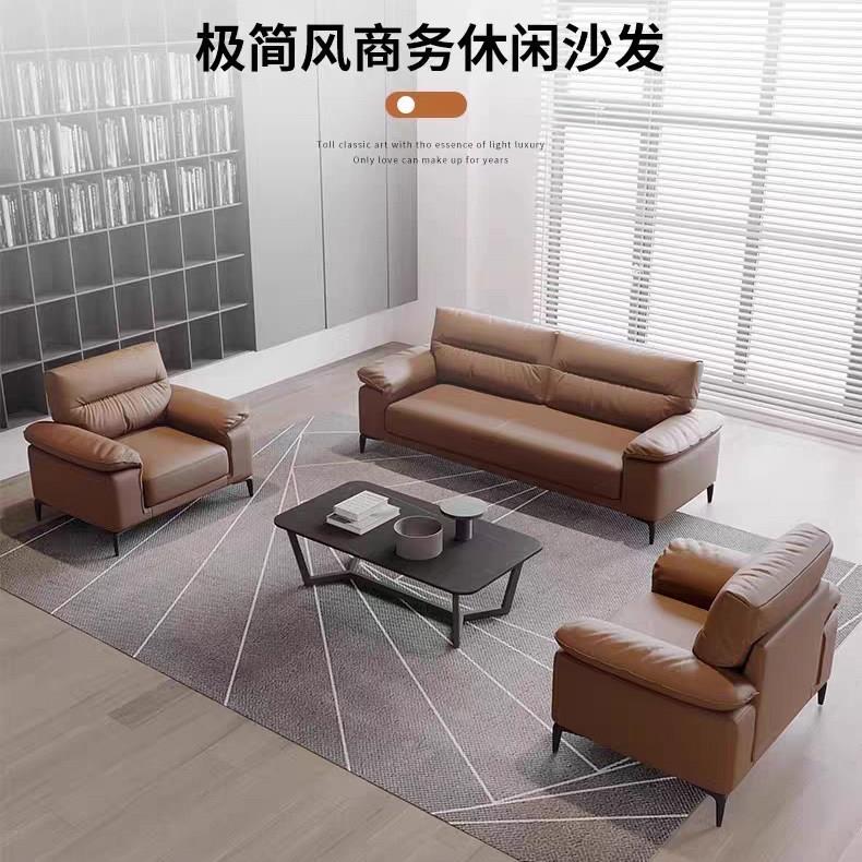 办公沙发可睡觉商务会客沙发接待休闲三人座办公室沙发茶几组合