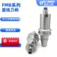 FMB22铣刀盘连接杆BT50 BT30 BT40 FMB16 40刀柄高精密