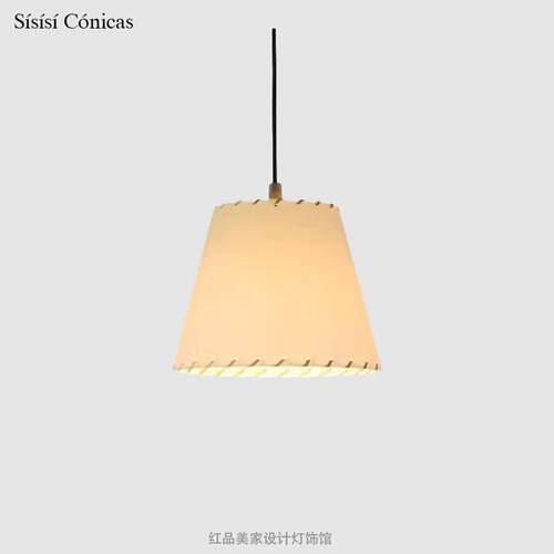 西班牙Sísísí Cónicas羊皮纸餐厅吊灯设计师复古卧室床头吊灯