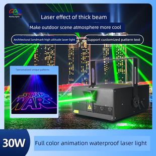 户外防水地标镭射灯全彩动画图案激光灯景区楼体亮化舞台灯光设备