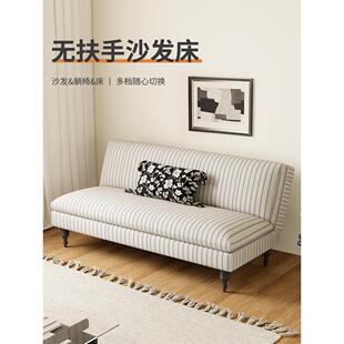 可折叠两用沙发床小户型覆古风客厅书房双人1米8无扶手布艺沙发床