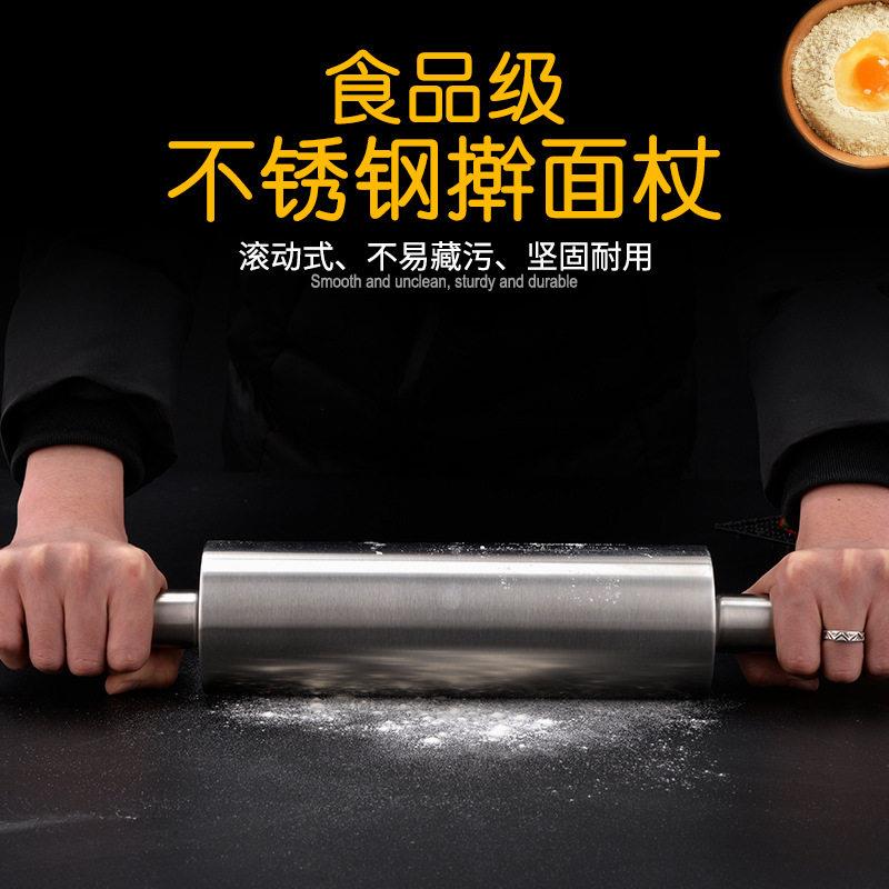 不锈钢走锤不锈钢压面棒擀面棍擀面棍面粉棒滚轴式杠走锤压面杖
