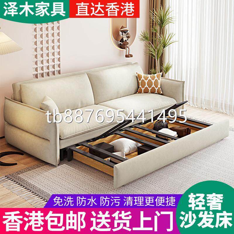 【香港包邮】沙发床折叠两用小户型多功能收纳双人储物梳化