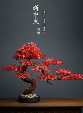 彷真植物迎客松盆景红色枫叶元素装饰品新中式家居客厅玄关桌摆件