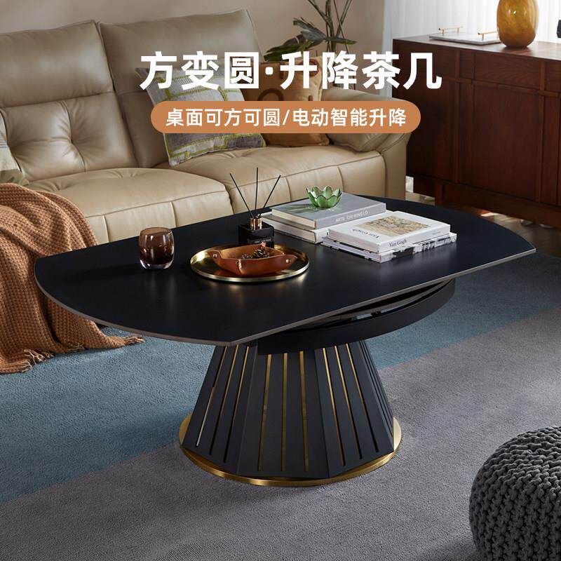 电动升降茶几餐桌两用二合一小户型客厅可移动岩板方变圆多功能桌