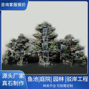 大型天然真石头流水喷泉假山鱼池造水景庭院阳台花园别墅装饰摆件