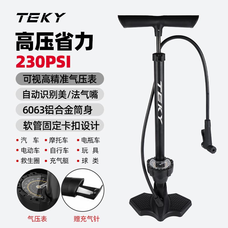 公路车打气筒高压自行车新型篮球汽车配件大全家用通用带气压表