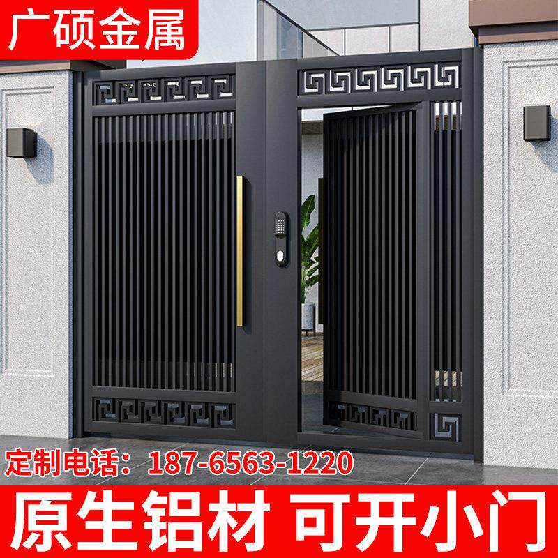 铝合金大门别墅对开门铝艺围墙双门平移乡村院子门自建房庭院门