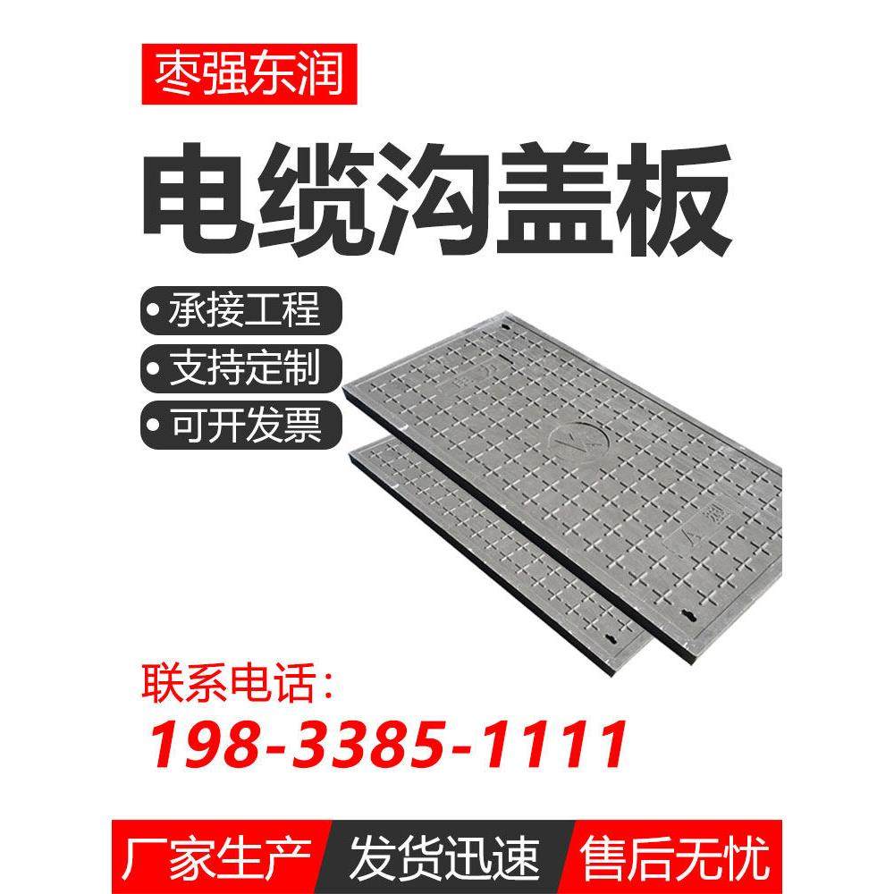 覆合树脂电缆槽盖，配电室方形电源盖，防水通信电子井盖,基础建材,排水沟槽/盖板,淘宝优惠券,粉丝福利购,淘宝优惠卷