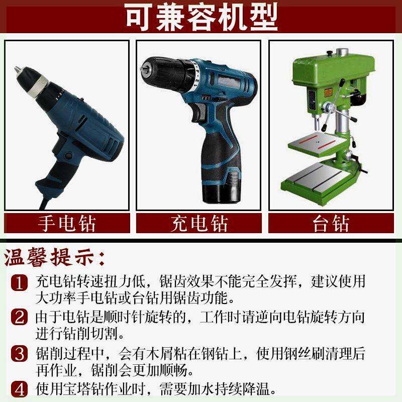 宝塔钻套装6pc高速钢4241镀钛阶梯钻拉槽钻锯齿钻头不锈钢开孔器*
