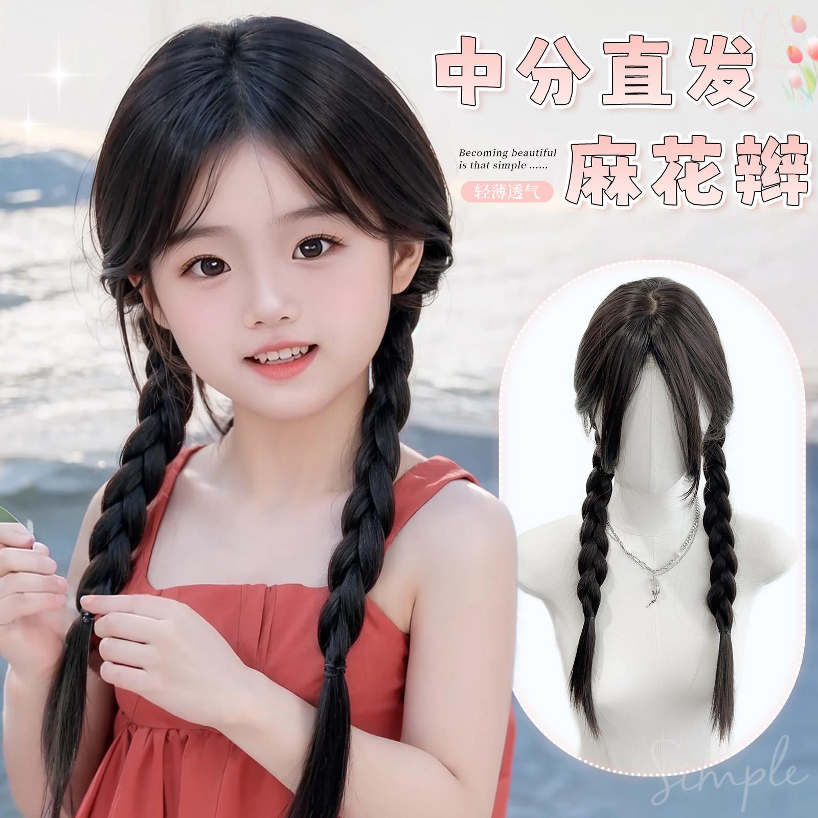 儿童假发女长发全头套式中分八字浏海双马尾麻花辫黑色长直发假发