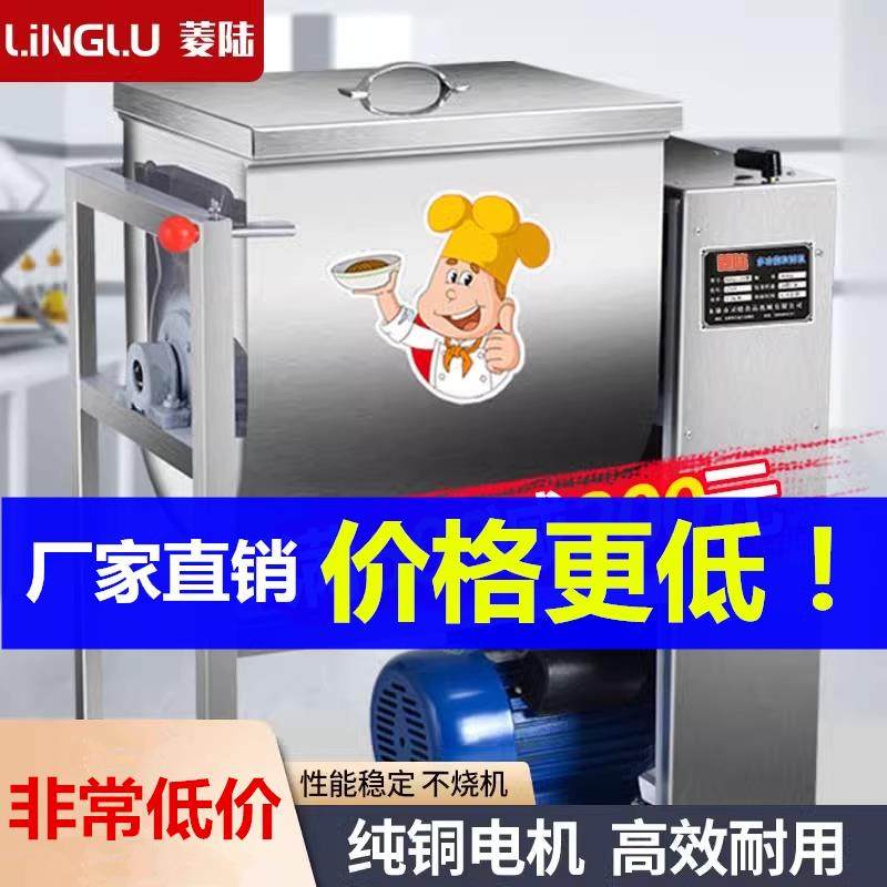 和面机商用25公斤5 10 15 全自动揉面打面机不锈钢新型活面搅拌机