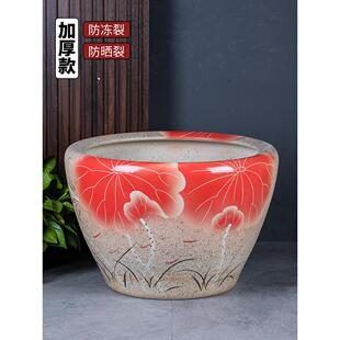 陶瓷养鱼缸养荷花睡莲盆乌龟水缸庭院客厅大水缸大型锦鲤大缸老式