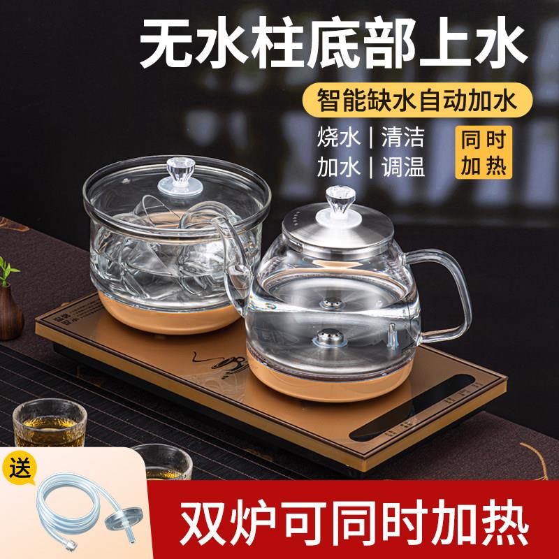 进口日 本吉谷全自动上水电热壶茶台烧水壶一体泡茶专用茶桌嵌入