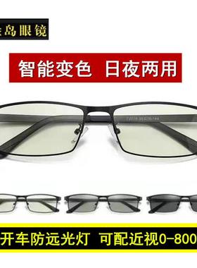日夜两用变色近视夜视镜开车专用防远光灯强光司机钓鱼偏光太阳镜