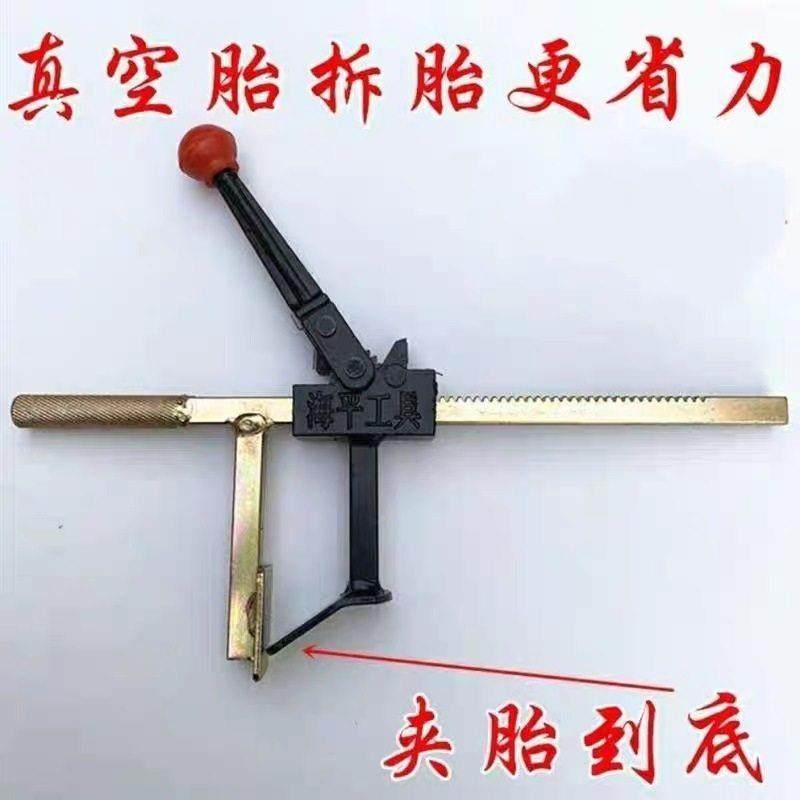 真空胎拆卸工具电动车摩托车真空胎扒胎工具龙钳轮胎夹胎器压胎器,电动车/配件/交通工具,电动车补胎工具,淘宝优惠券,粉丝福利购,淘宝优惠卷