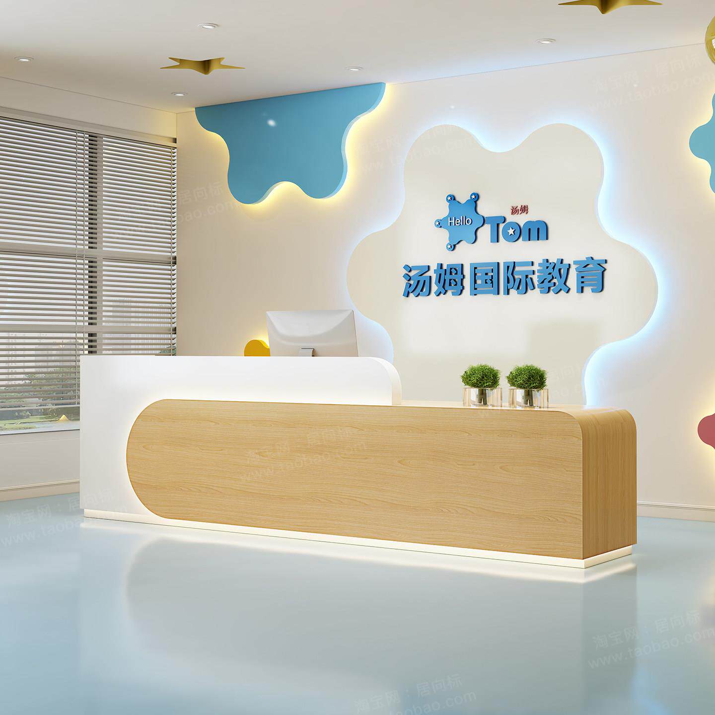儿童培训机构前台接待台游乐场所早教中心吧台桌幼儿园收银台柜台